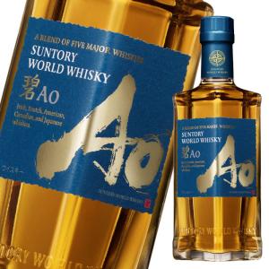 サントリー ワールドウイスキー碧Ao350ml瓶×1ケース（全12本） 送料無料｜umaimon-oumi