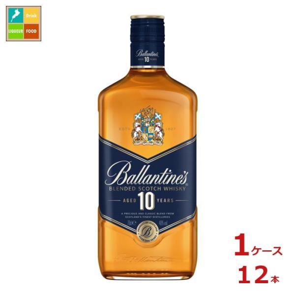 サントリー バランタイン 10年 700ml瓶×1ケース（全12本）送料無料