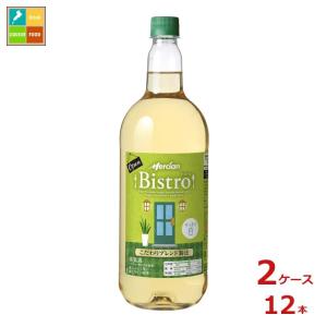 メルシャン　ビストロ　すっきり白1.5L×2ケース（全12本）