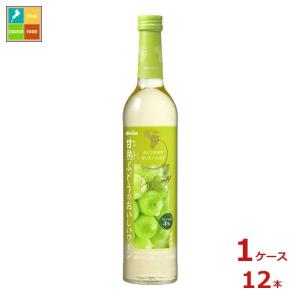 メルシャン　甘熟ぶどうのおいしいワイン　白500ml瓶×1ケース（全12本）