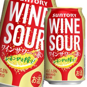 【送料無料】サントリー　ワインサワー　赤350ml缶×1ケース（全24本）