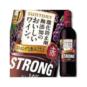 サントリー 酸化防止剤無添加のおいしいワイン。ストロング赤720mlペット×1ケース（全12本） 送料無料｜umaimon-oumi