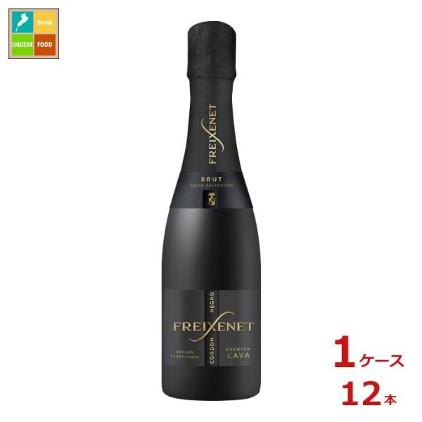 サントリー フレシネ コルドン ネグロ375ml瓶×1ケース（全12本）送料無料