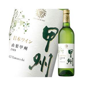 マンズワイン　山梨　甲州2018　750ml瓶×2ケース（全12本）