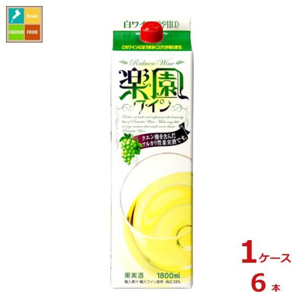 清洲桜醸造 楽園ワイン 白 1.8L紙パック×1ケース（全6本）送料無料 爆買