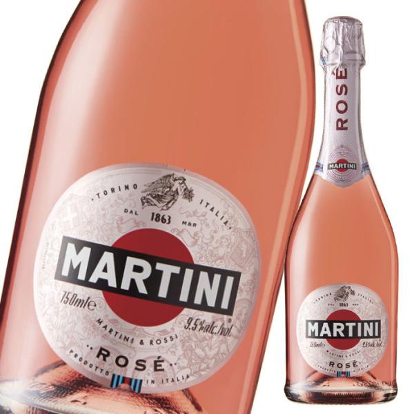 マルティーニ ロゼ750ml瓶×2ケース（全12本） 送料無料