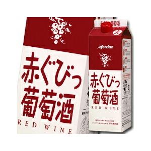 メルシャン 赤ぐびっ葡萄酒1Lパック×1ケース（全6本） 送料無料 : 近江