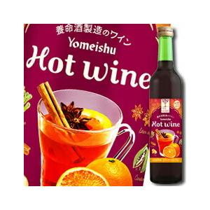 【送料無料】養命酒製造　HER HERBS Hot wine500ml×1ケース（全12本）【ハー・...