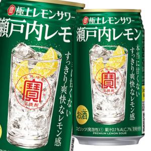 宝酒造 寶 極上レモンサワー 瀬戸内レモン350ml缶×2ケース