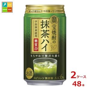 キリン（KIRIN） 晴れ風 晴れ風 5％ 350ml 缶 24本 2ケース 48本