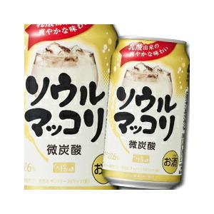 サントリー タコハイ 350ml こだわり酒場のタコハイ 350ml缶 商品情報（カロリー・原材料