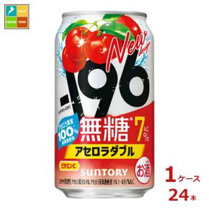 アサヒ（asahi） 送料無料 GINON ジノン レモン 40度 ペットボトル