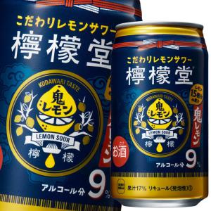 コカ・コーラ檸檬堂 鬼レモン350ml缶×2ケース（全48本） 送料無料