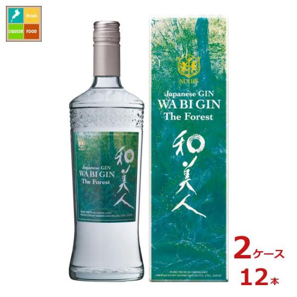 本坊酒造 Japanese GIN 和美人 The Forest700ml瓶×2ケース（全12本）送...