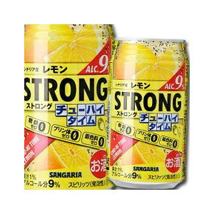 サンガリア ストロングチューハイタイムゼロレモン340ml缶×1ケース（全24本） 送料無料｜umaimon-oumi