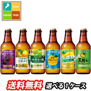 瀬戸田レモン地域限定クラフト酎ハイ 楽天市場】宝酒造 寶クラフトチューハイ 産地の恵み瀬戸田レモン