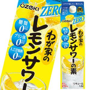 アサヒ（asahi） 樽ハイ倶楽部 レモンサワーの素 40度 ペットボトル