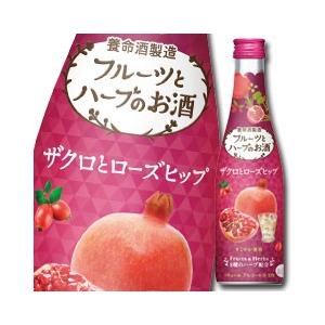 ザクロリキュール リキュール の商品一覧 ドリンク 水 お酒 食品 通販 Yahoo ショッピング