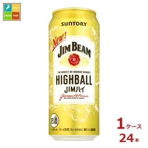 送料無料 サントリー ジムビーム レモネード ハイボール 350ml 24本 1ケース リカーboss Paypayモール店 通販 Paypayモール