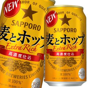 BLUE MOON(ブルームーン）330ml缶×2ケース（全48本） 送料無料 爆買