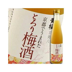 黄桜 京美人 京都でうまれたとろり梅酒500ml×1ケース（全6本） 送料無料