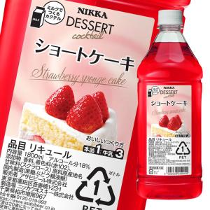 アサヒ 18％ デザートカクテル ショートケーキ1.8Lペット×2ケース（全12本） 送料無料