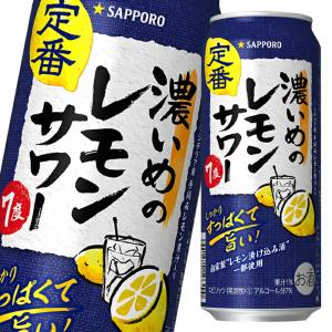 サントリー チューハイ こだわり酒場のタコハイ ( 500ml*48本セット