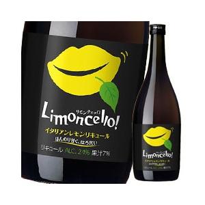 サッポロ リモンチェッロ イタリアンレモンリキュール720ml瓶×1ケース