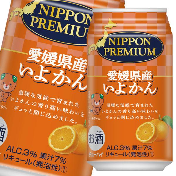 合同 NIPPON PREMIUM 愛媛県産いよかん350ml缶×2ケース（全48本） 送料無料