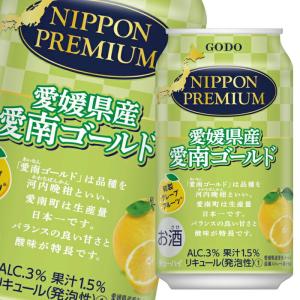 合同酒精 NIPPON PREMIUM 愛媛県産愛南ゴールド350ml×1ケース