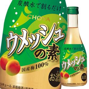 チョーヤ　ウメッシュの素300ml瓶×2ケース（全24本）