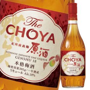 CHOYA 720ml 紀州南高梅原酒 チョーヤ The