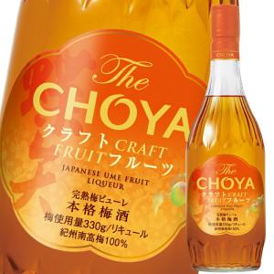 チョーヤ梅酒 The CHOYA FRENCH OAK 2016 （ザ チョーヤ フレンチ