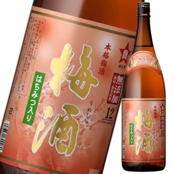 本坊酒造 12度宝星 梅酒1.8L瓶×1ケース（全6本） 送料無料