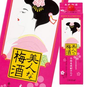 海人 泡盛 30度 1800ml 12本 セット 紙パック 焼酎 沖縄 : 沖縄お土産