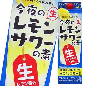 サッポロ バリキング1.8L瓶×1ケース（全6本） 送料無料 爆買 : 近江