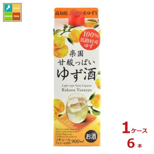 清洲桜醸造 楽園 ゆず酒900ml紙パック×1ケース（全6本）送料無料 爆買