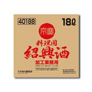 宝酒造 「京寶」料理用紹興酒 バッグインボックス18L×1本※コックはついていません  送料無料｜近江うまいもん屋
