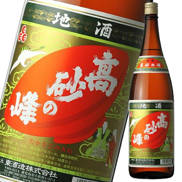 東酒造 地酒 高砂の峰1.8L瓶×1ケース（全6本） 送料無料