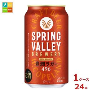 キリンビール SPRING VALLEY BREWERY JAPANエール 香 350ml 6P×4
