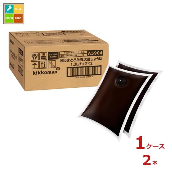 キッコーマン 極うまとろみ丸大豆しょうゆ1.3Lパック×1ケース（全2本） 送料無料