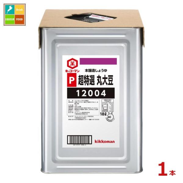 キッコーマン P超特選 丸大豆しょうゆ18L天パット缶×1本 送料無料