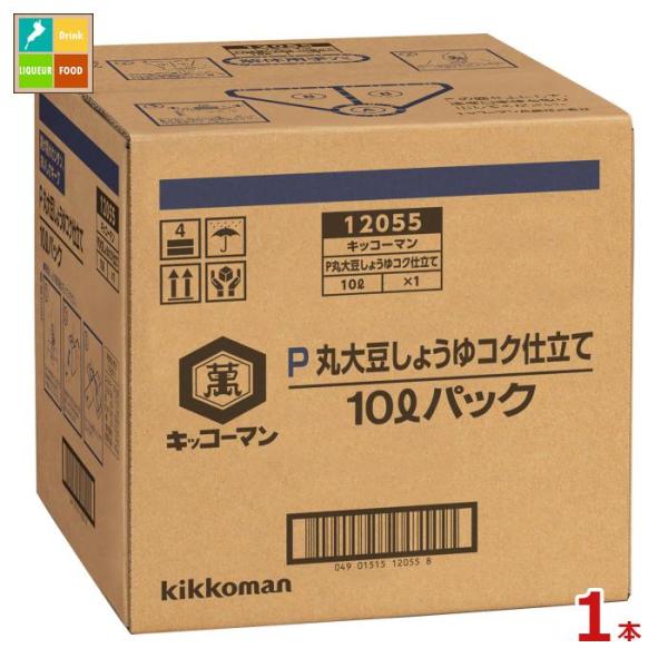キッコーマン P丸大豆しょうゆ コク仕立て10LBIB×1本※コックはついていません  送料無料