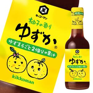 キッコーマン 柚子の香り ゆずか250mlびん×1ケース（全12本） 送料無料