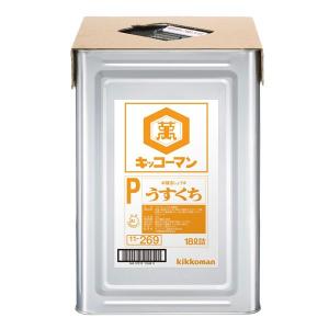 キッコーマン Pうすくちしょうゆ18L天パット缶×1本 送料無料 【dell】｜umaimon-oumi