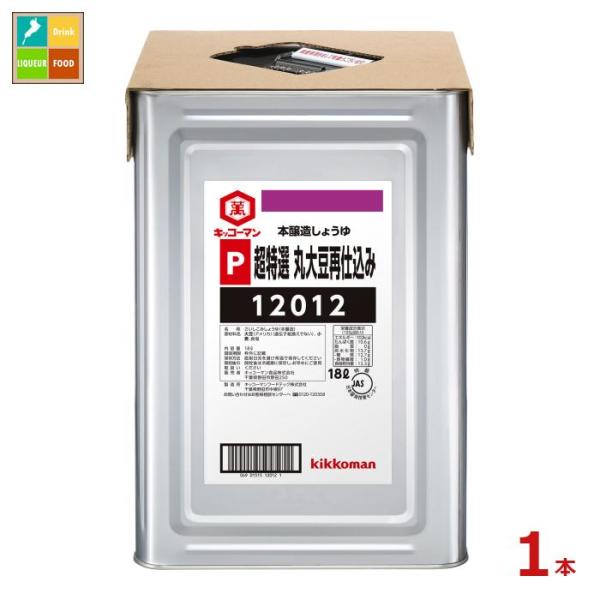 キッコーマン P超特選 丸大豆再仕込みしょうゆ18L天パット缶×1本 送料無料