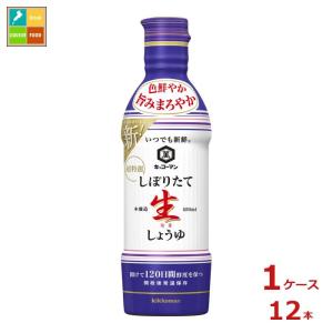 キッコーマン いつでも新鮮 しぼりたて生しょうゆ...の商品画像