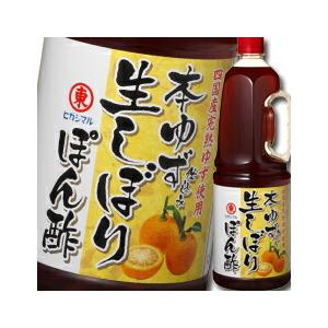 ヤマサ まる生ぽん酢360ml×1ケース（全12本） 送料無料 : 近江