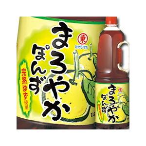 ヤマサ　まる生ぽん酢　てぬぐい ヤマサ ヤマサ醤油 まる生W(ダブル)おろしぽん酢 360mlペット