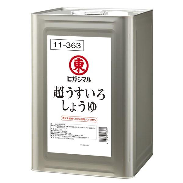 ヒガシマル 超うすいろしょうゆ18L缶×1本 送料無料